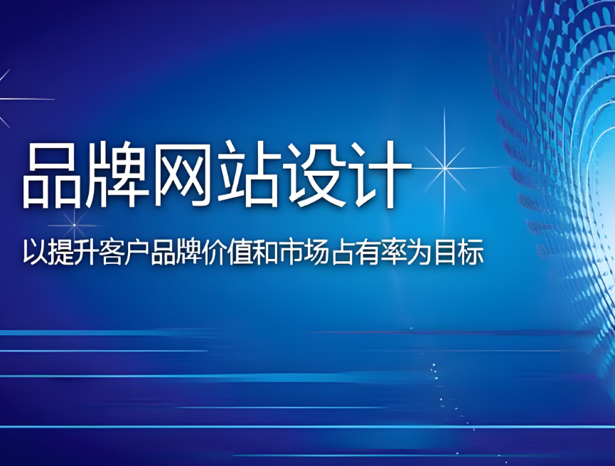 湖南網站開發價格